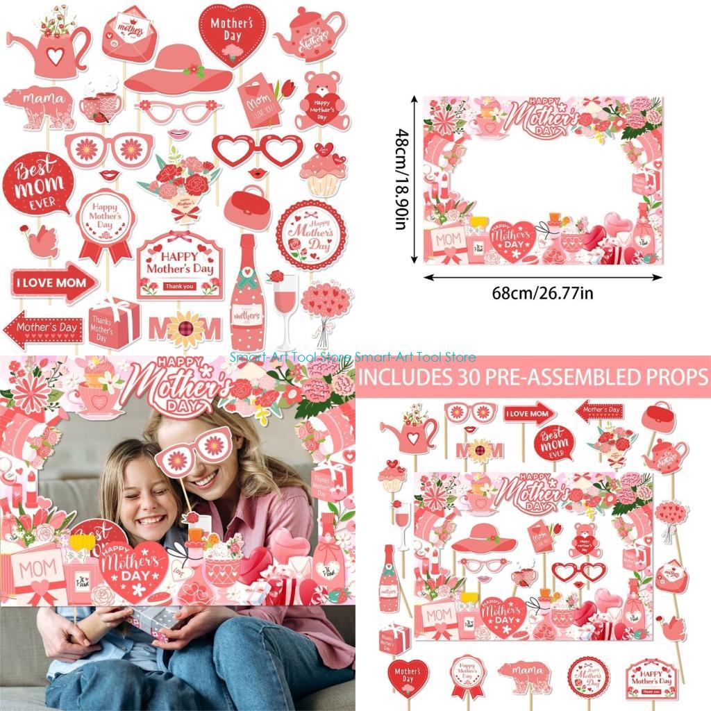 Photo Booth Frame - الدعائم التصوير الفوتوغرافي لعيد الأم E1PB